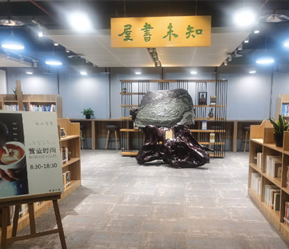 知未书屋，<br/>带你穿越回到校园时光