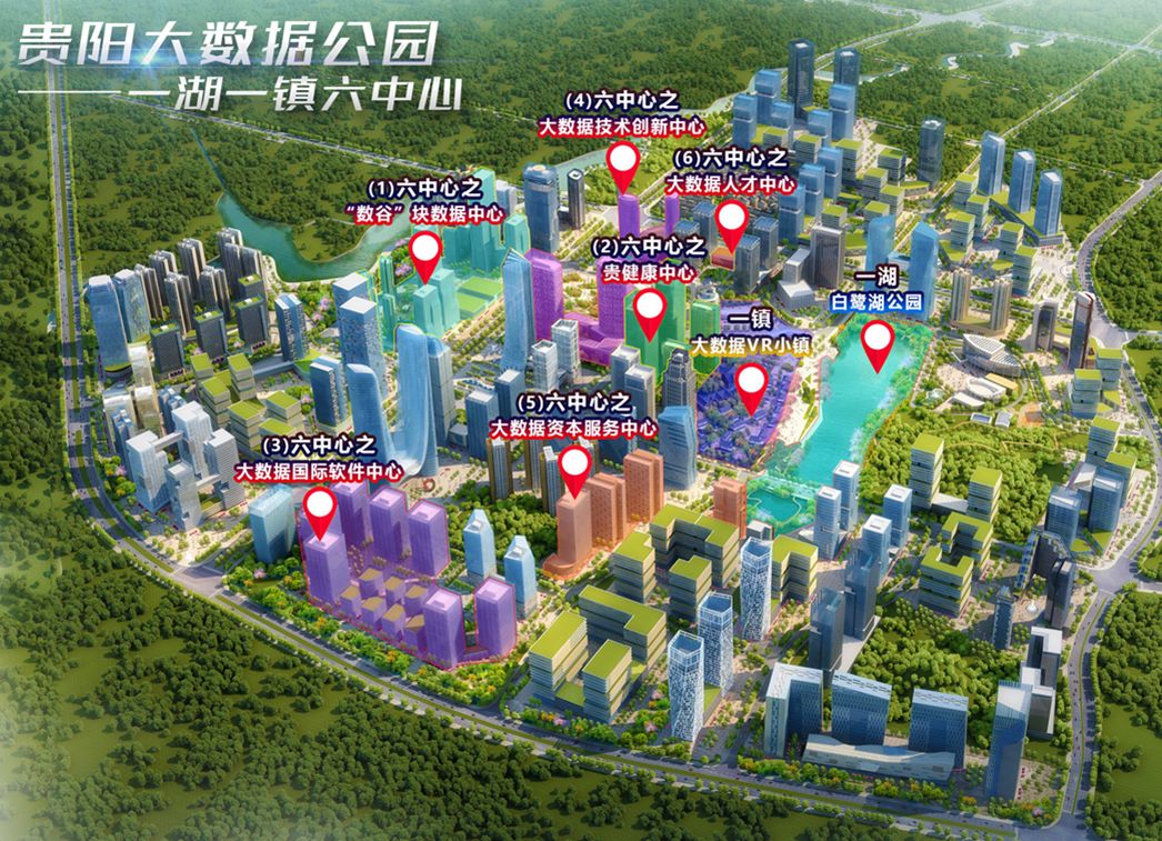 贵阳高新区大数据创客智慧公园项目