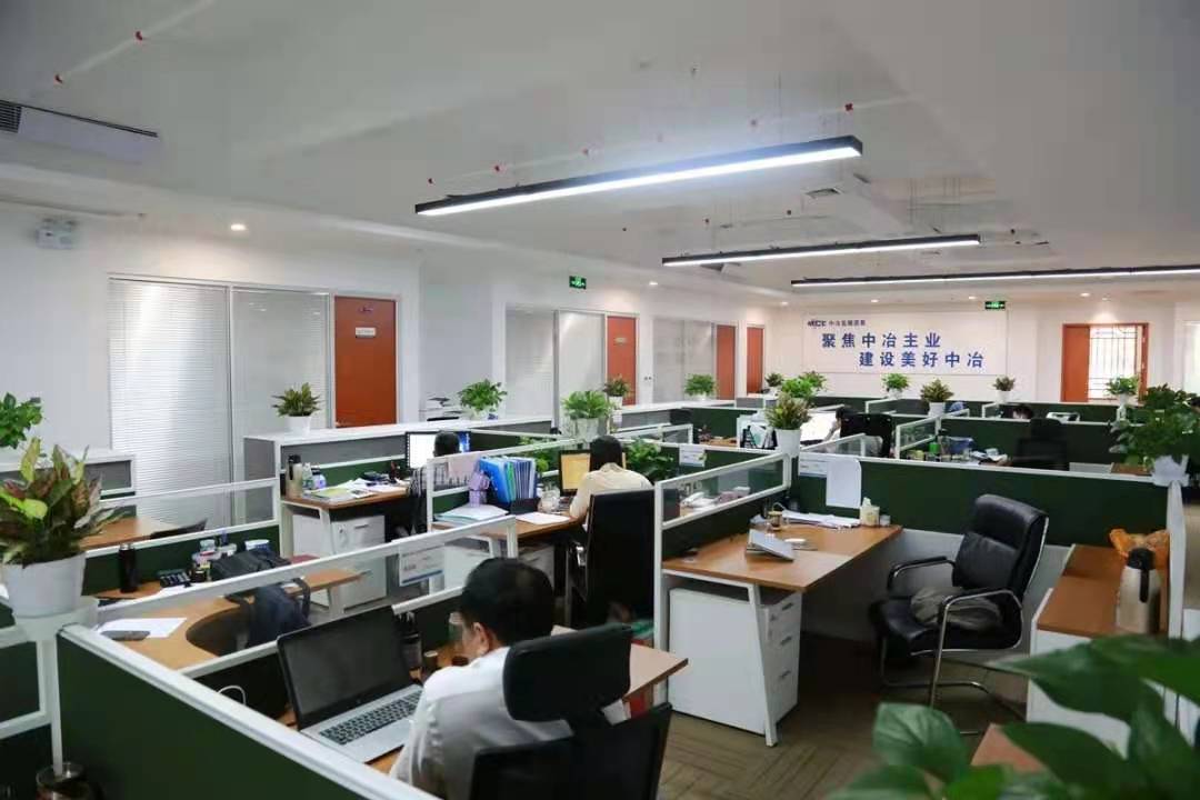 中冶华南财务共享中心建设项目