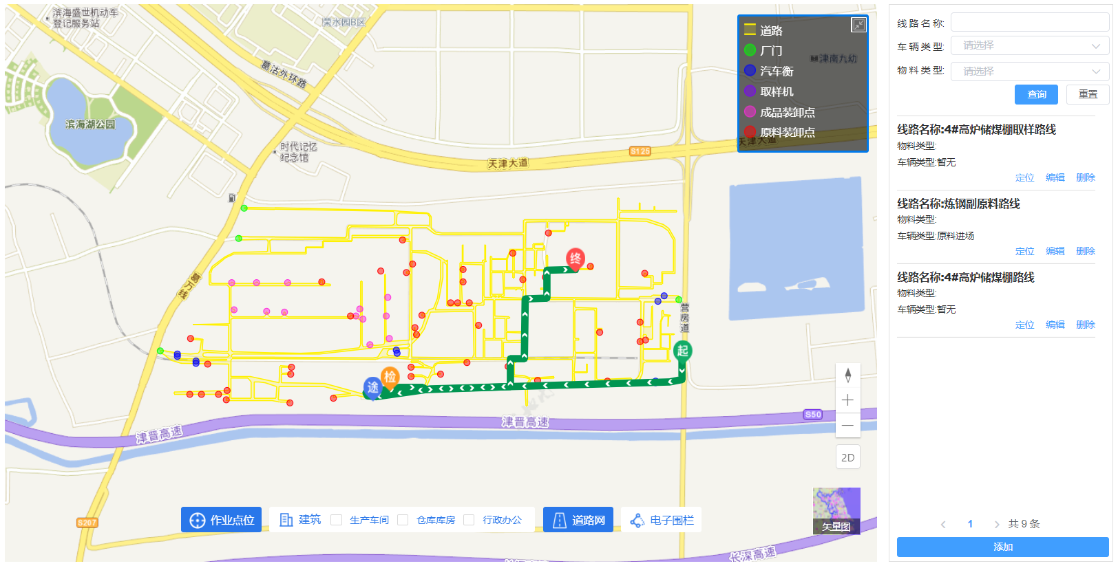 天津荣程联合钢铁集团有限公司GIS地图应用项目