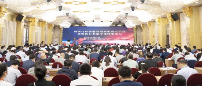大会现场.png