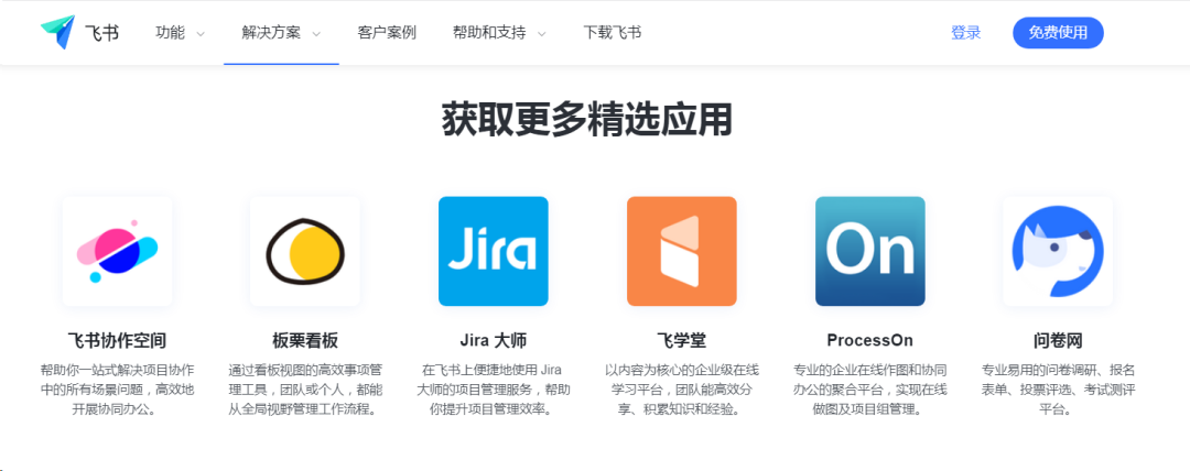 图片6.png