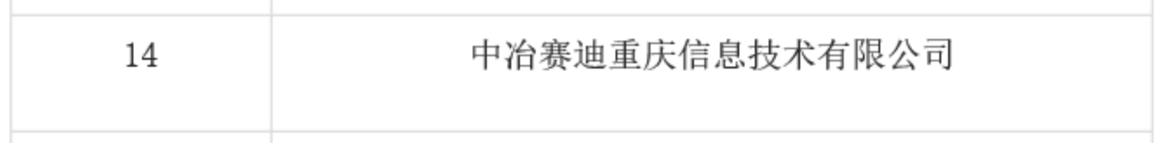 图片2-2.png