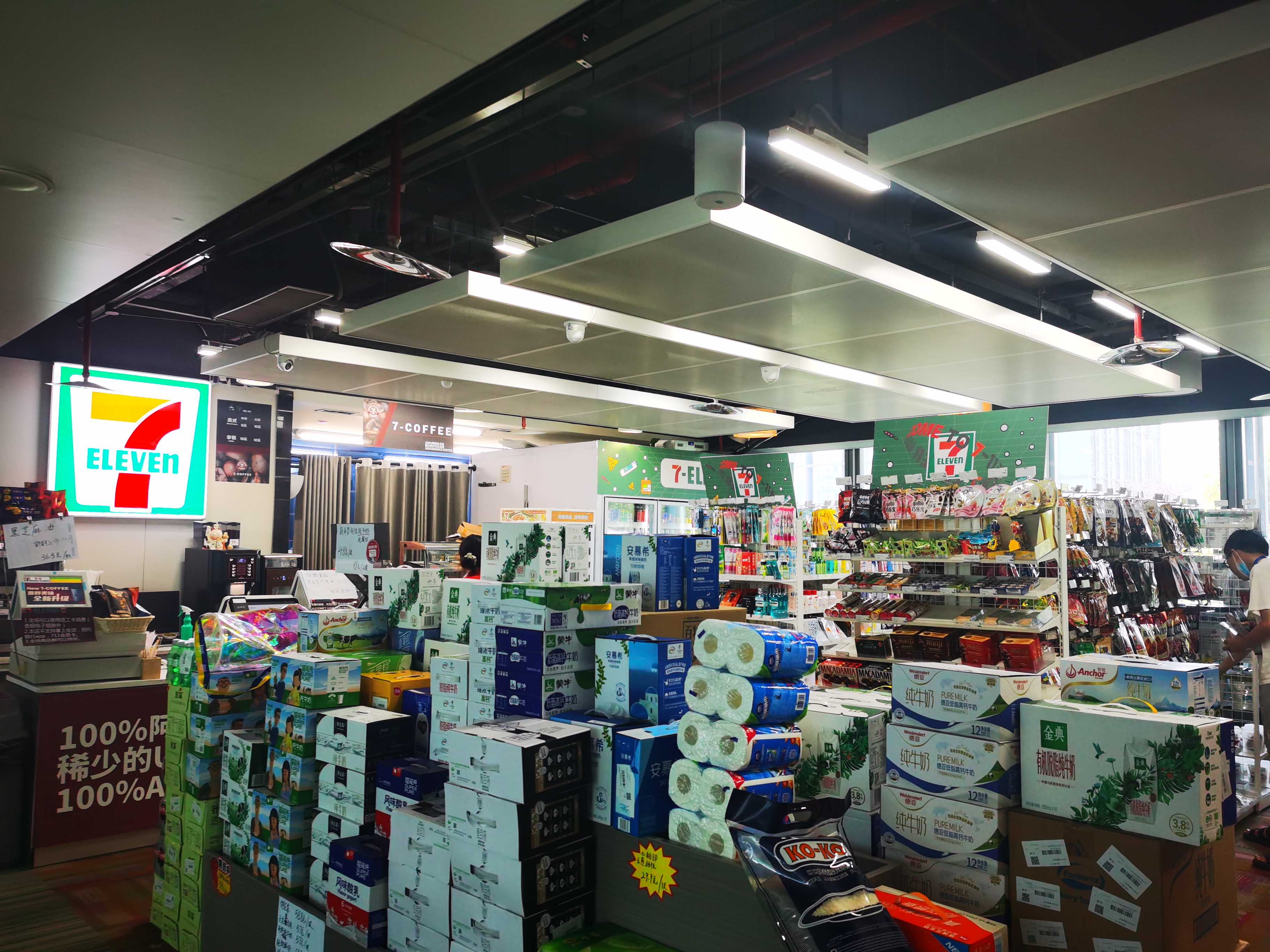 可刷员工卡的员工711便利店<br/>网红零食、甜品，火速get