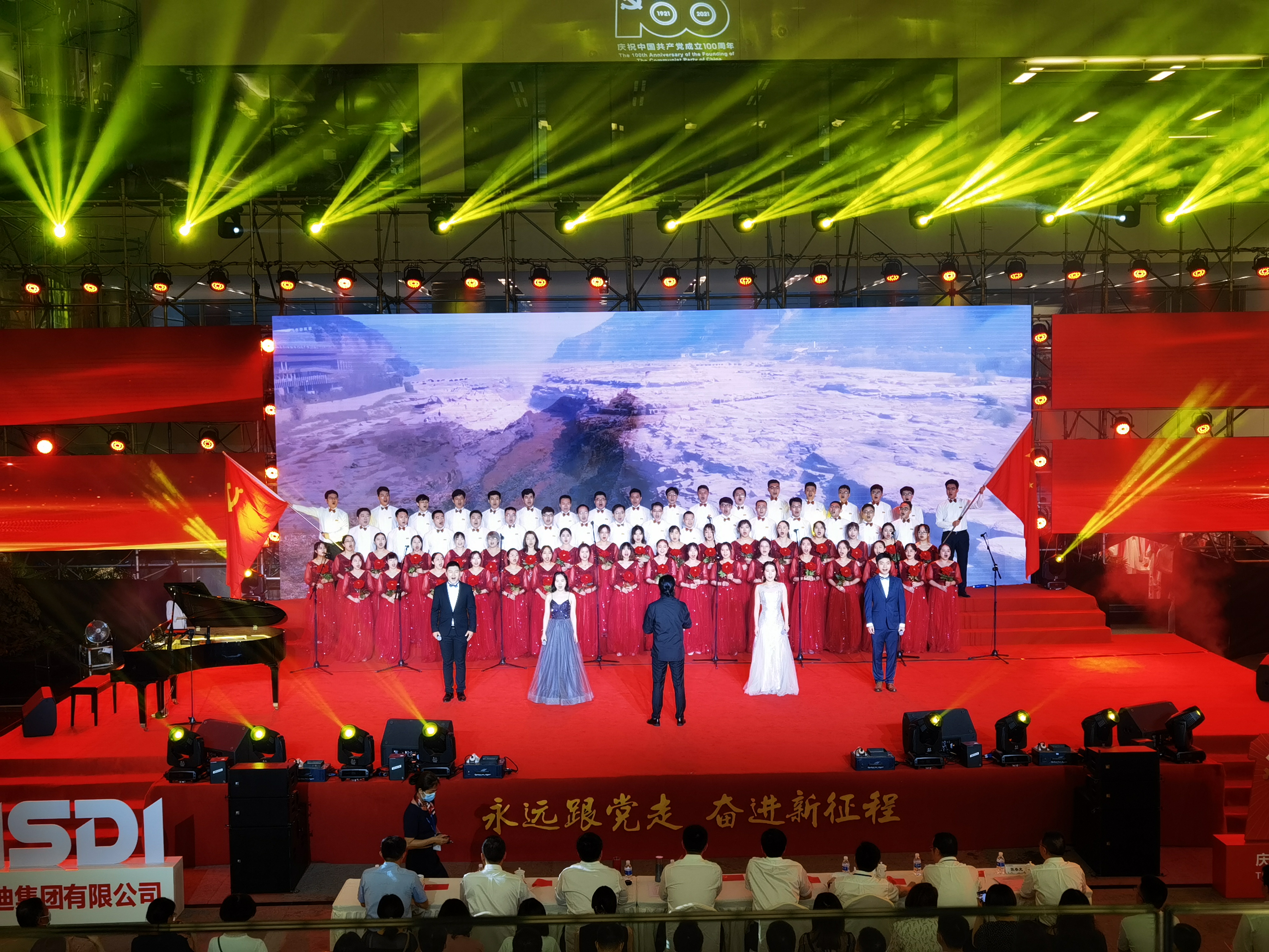 央企特色—建党100周年合唱比赛