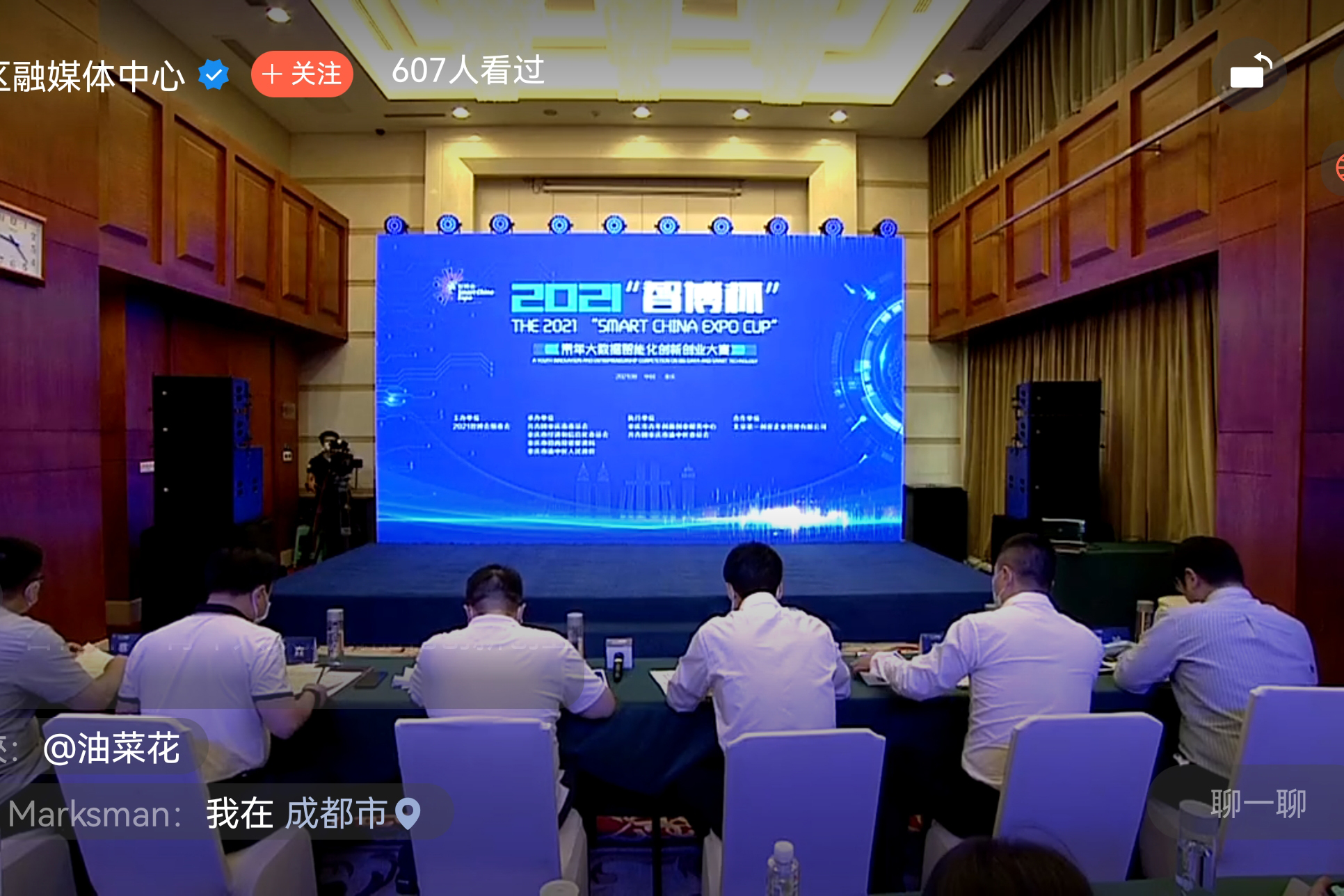 Screenshot_20210824_092241_com.tencent.mm.jpg