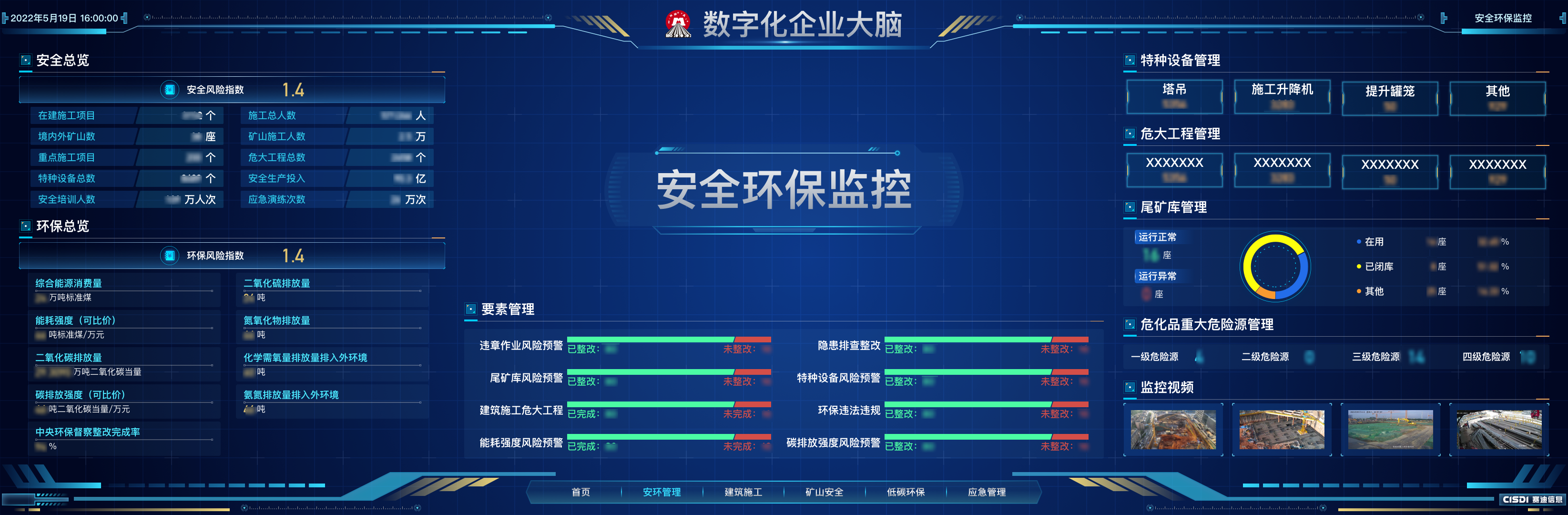 安环0.1.png