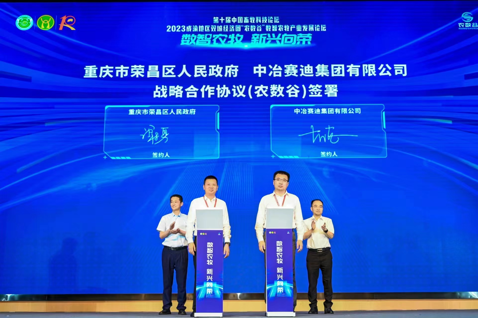 微信图片_20230516093007.jpg