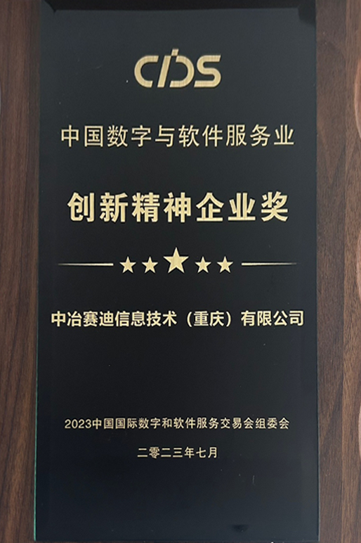 微信图片_20230725083814.png