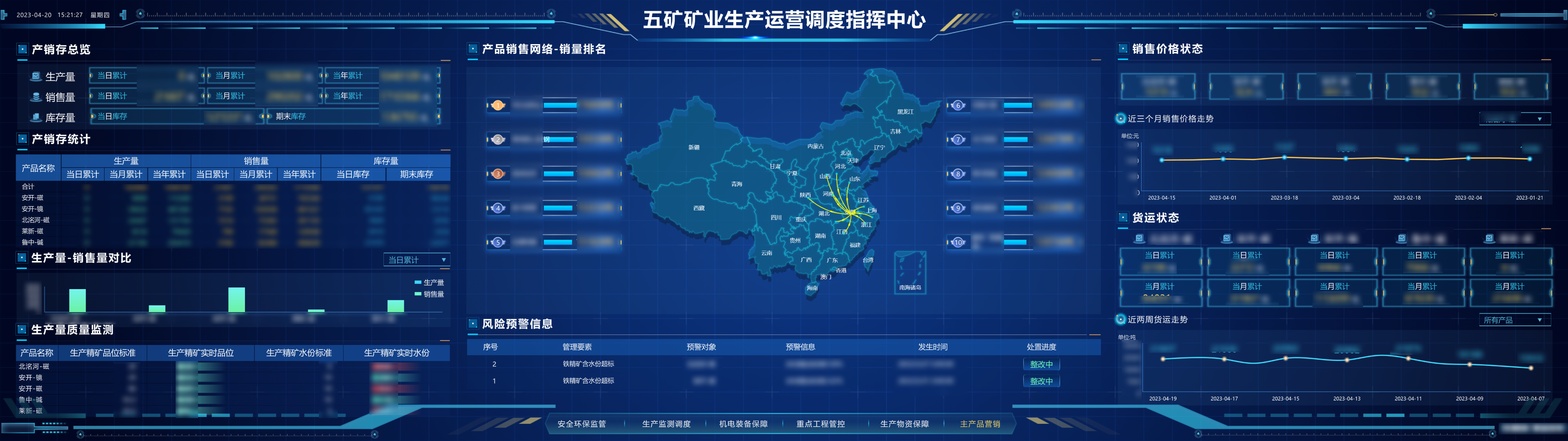 屏幕截图(67).png