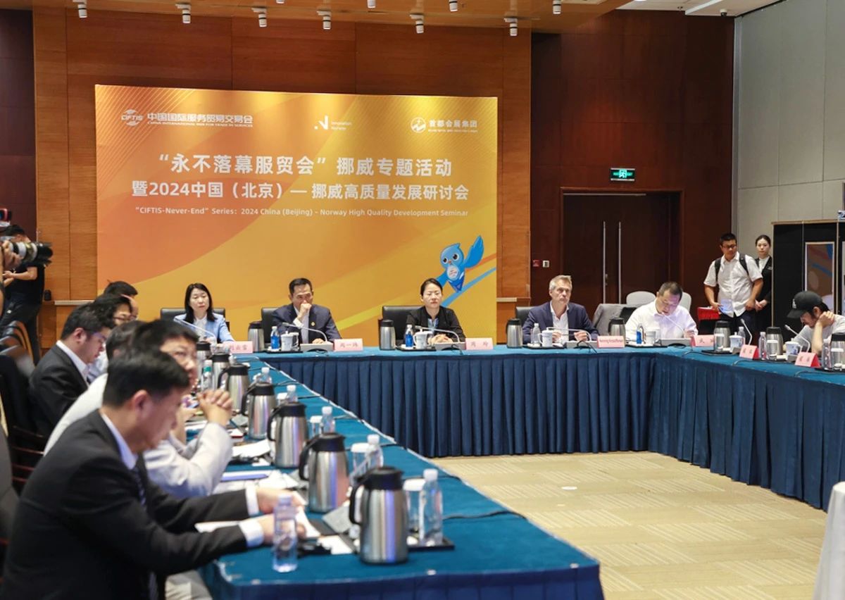 微信图片_20240627102910.jpg