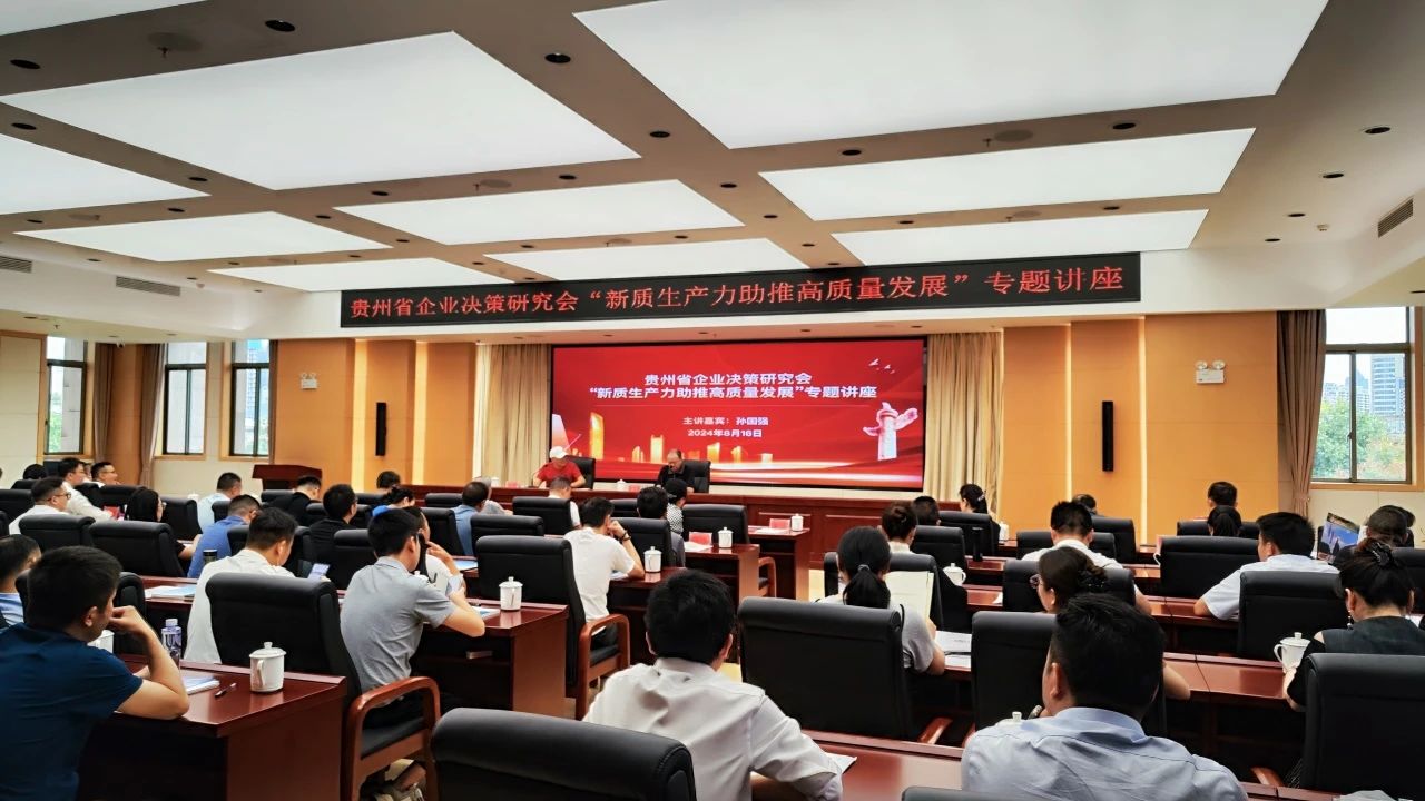 微信图片_20240829153249.jpg