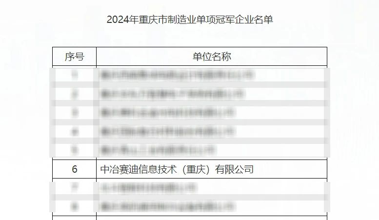 微信图片_20241022151032.jpg