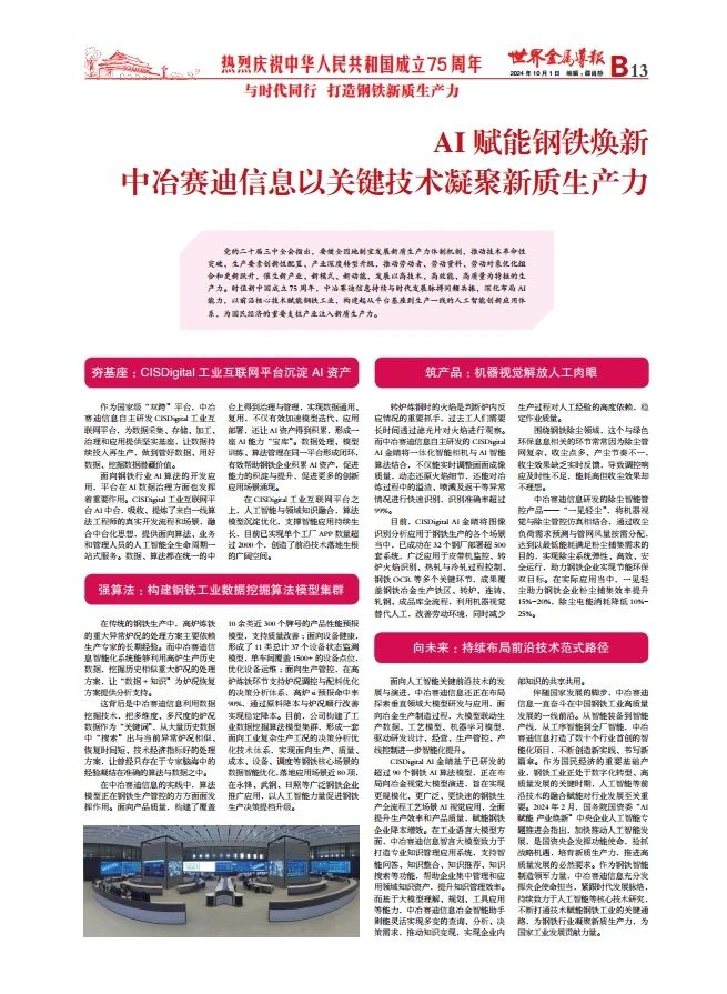微信图片_20241022151419.jpg