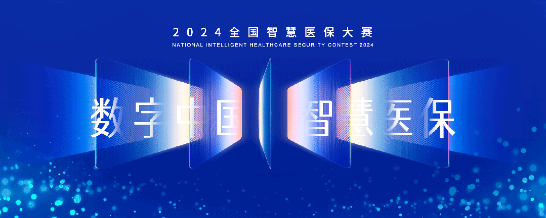 微信图片_20241022151611.gif