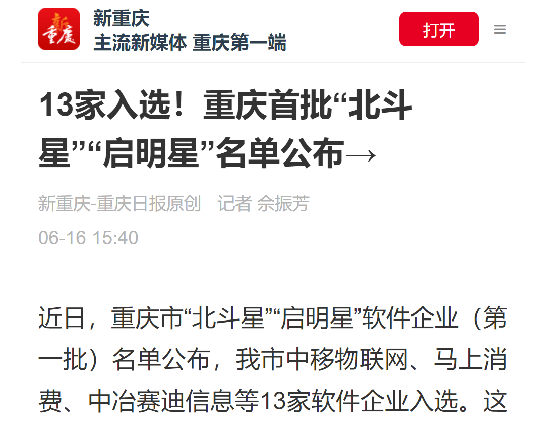 微信图片_20250707094536.png